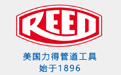 REED工具